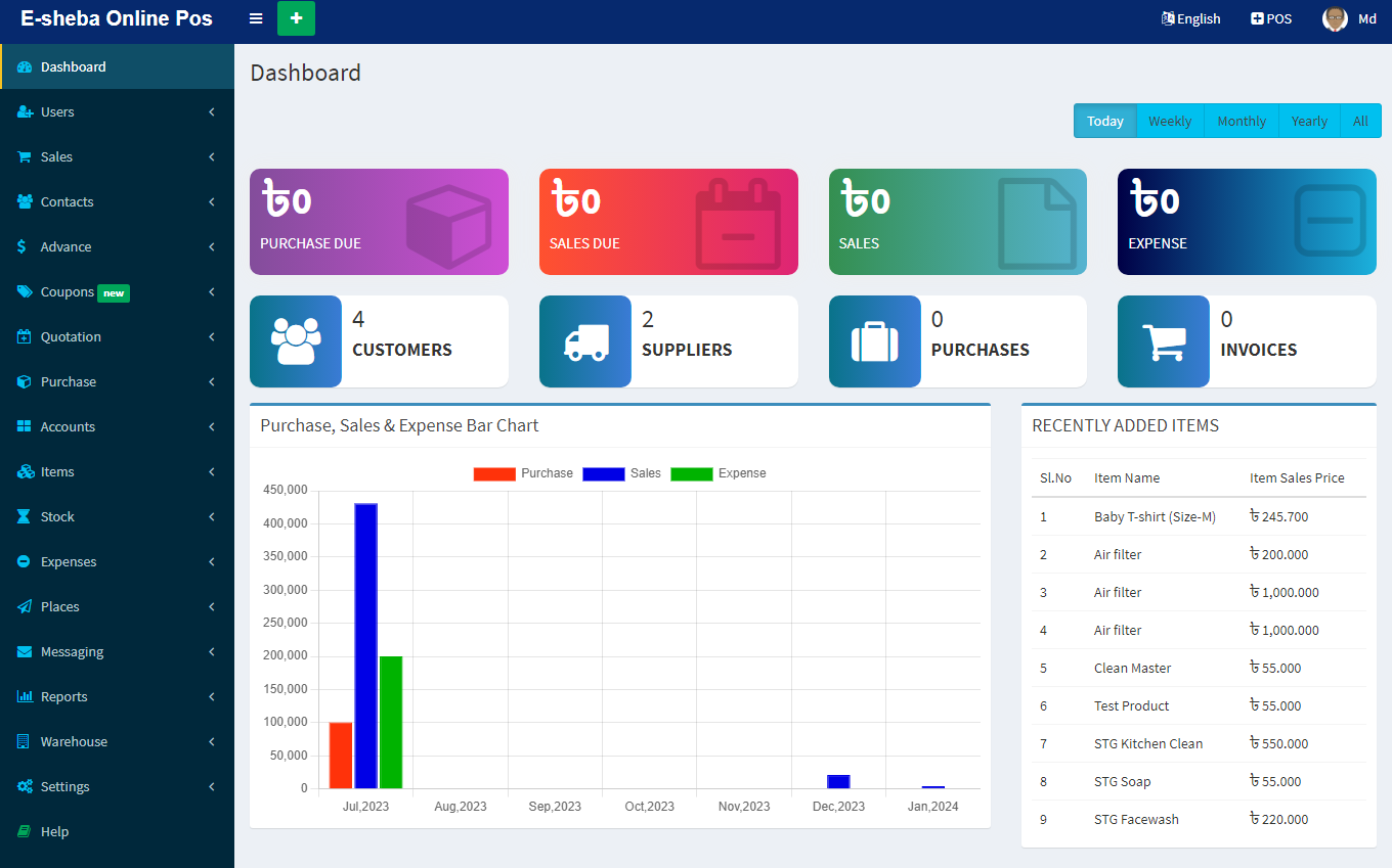 POS SOFTWARE