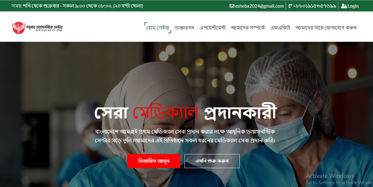 Lab Management website & software