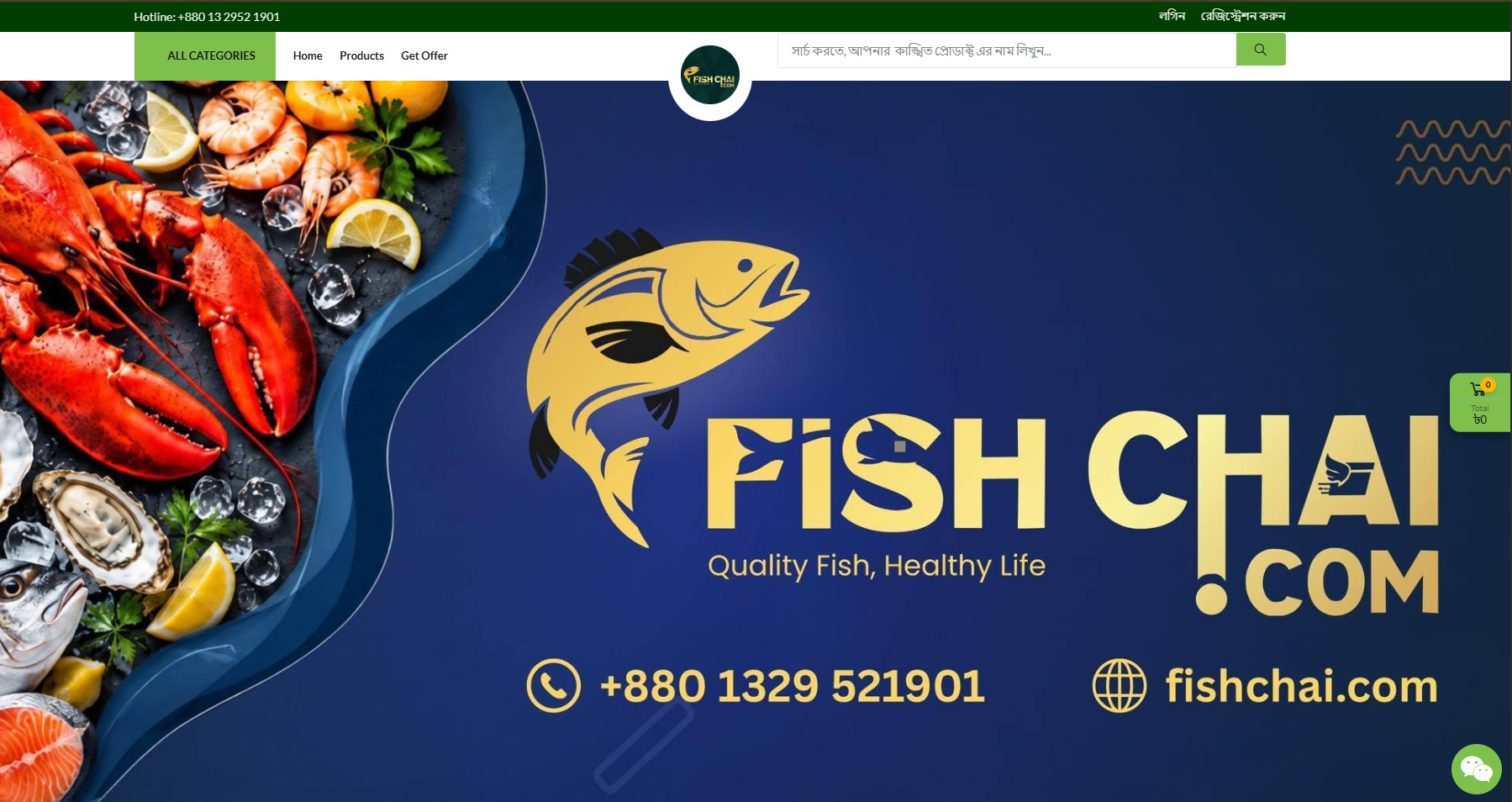 FishChai.Com